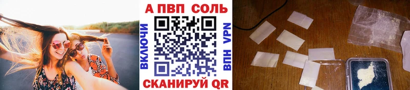 А ПВП СК  Пыталово 