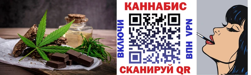 где купить наркоту  Пыталово  Еда ТГК конопля 