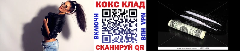 КОКАИН Перу Пыталово