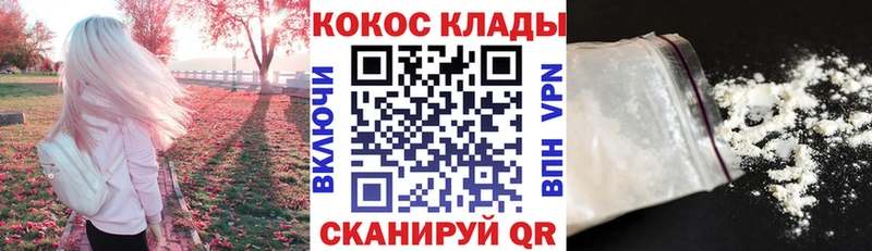 как найти закладки  Пыталово  COCAIN 98% 