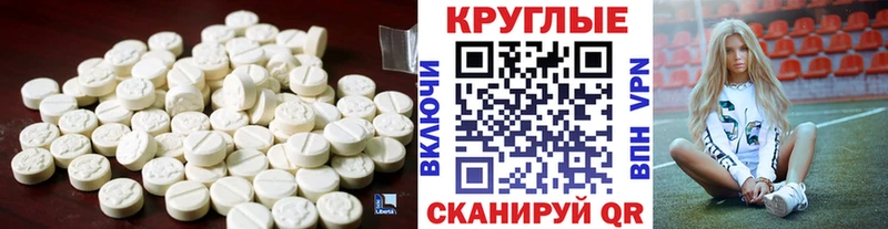Ecstasy 250 мг  где найти   Пыталово 