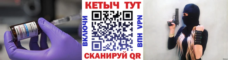 купить наркотик  Пыталово  КЕТАМИН VHQ 