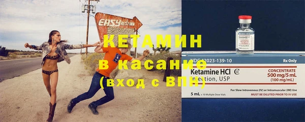 ГАЛЛЮЦИНОГЕННЫЕ ГРИБЫ Михайловск