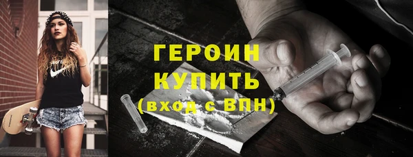 твердый Абинск