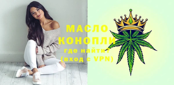 MDMA Premium VHQ Алексин
