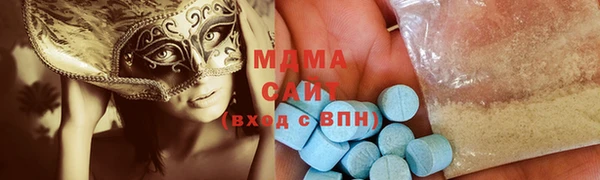 MDMA Premium VHQ Алексин