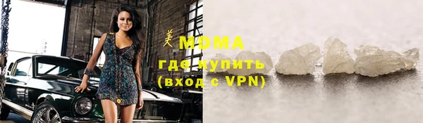 MDMA Premium VHQ Алексин