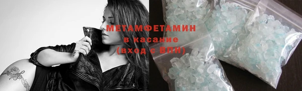 соль курить ск Алексеевка