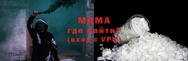 MDMA Premium VHQ Алексин