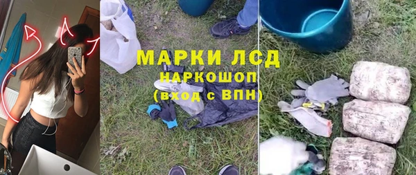 соль курить ск Алексеевка