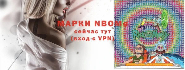 MDMA Premium VHQ Алексин