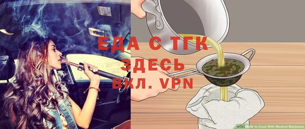 первитин Михайловка