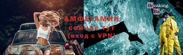 MDMA Premium VHQ Алексин