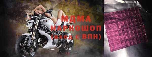 MDMA Premium VHQ Алексин