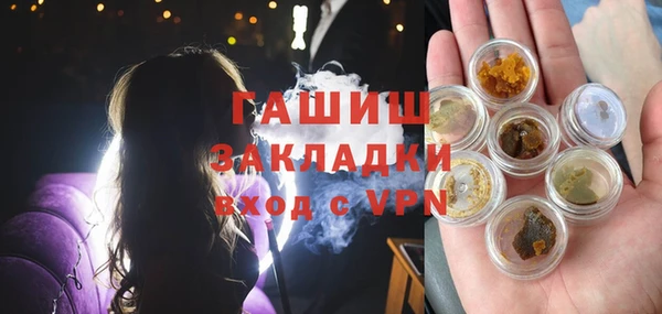 соль курить ск Алексеевка