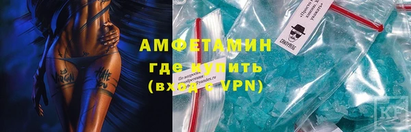 MDMA Premium VHQ Алексин