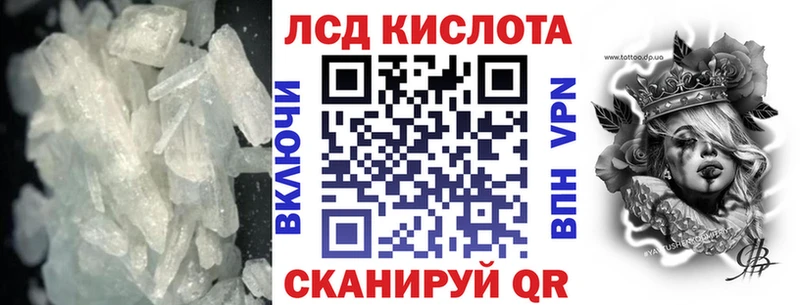 LSD-25 экстази кислота  что такое   Пыталово 