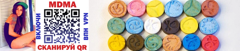 MDMA crystal  Пыталово 