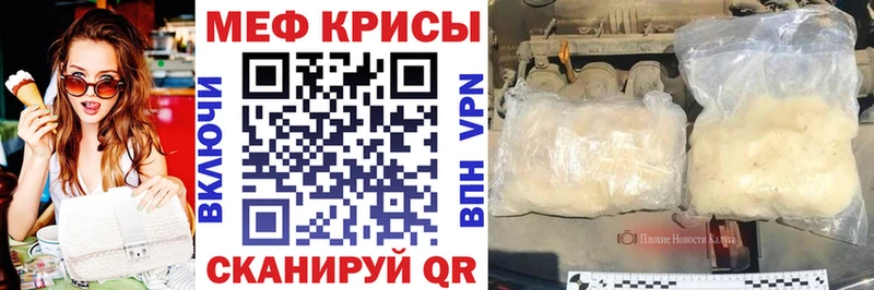 blacksprut ССЫЛКА  Пыталово  Мефедрон мяу мяу  где найти  