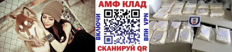 Первитин винт  купить наркоту  Пыталово 