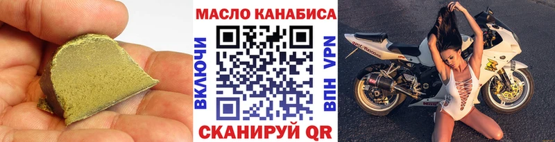 hydra маркетплейс  Пыталово  Дистиллят ТГК Wax 