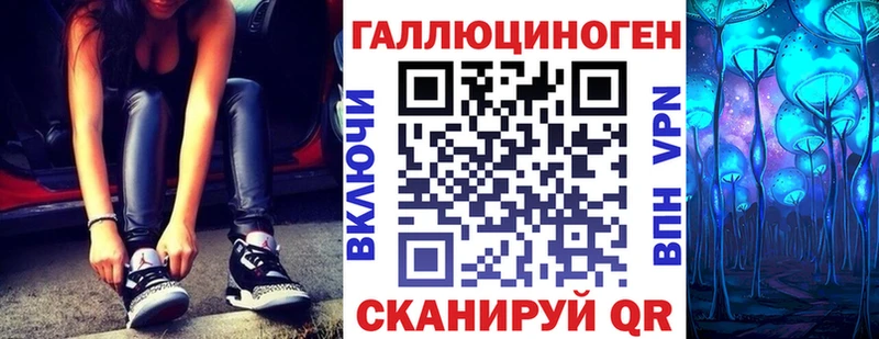 Псилоцибиновые грибы Magic Shrooms  shop формула  Пыталово 